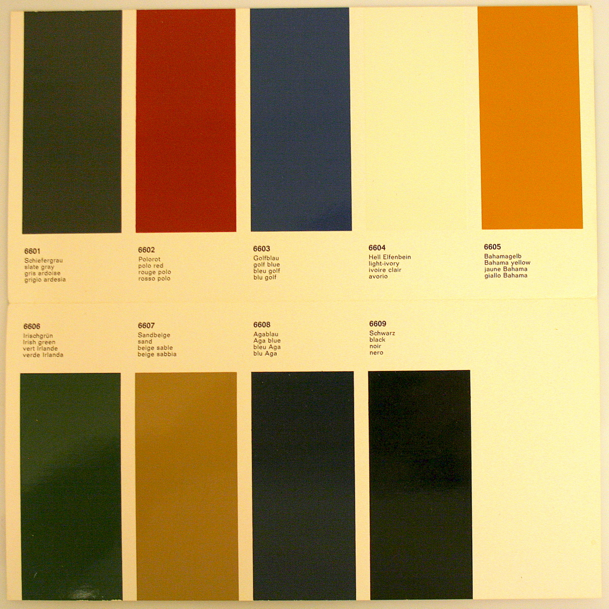 Image module