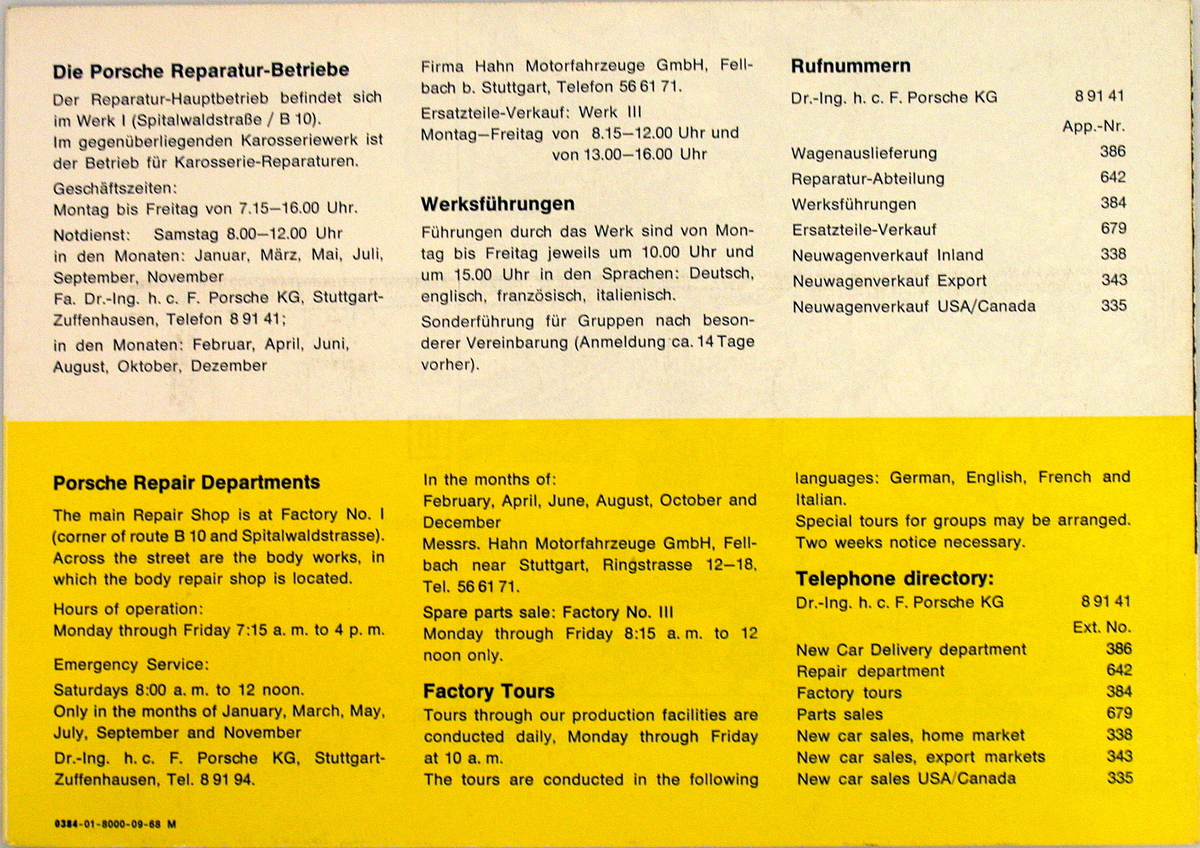 Image module